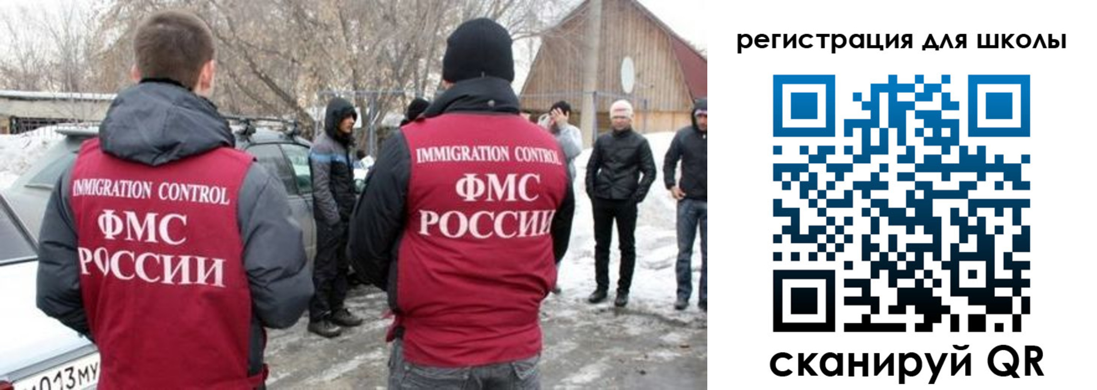 временная регистрация для всех в Новопавловске