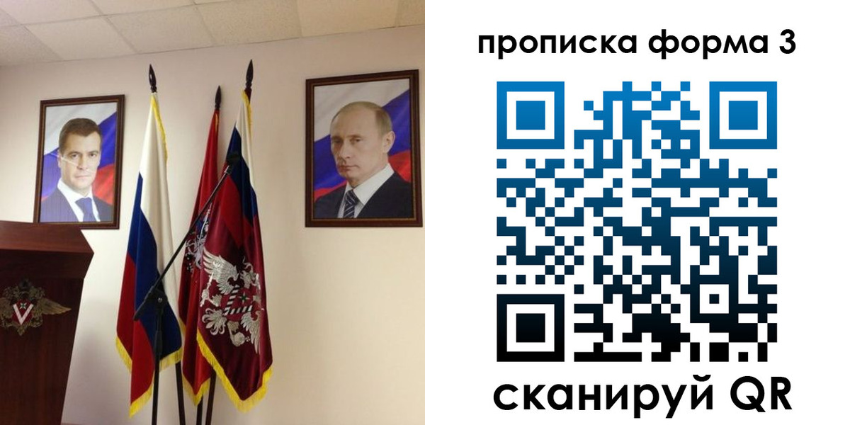форма 3 в Новопавловске