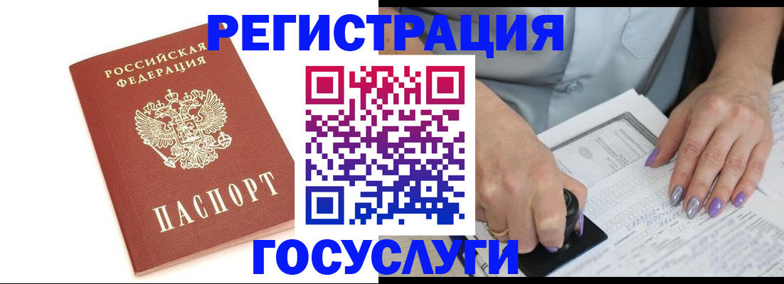 прописка в квартире в Новопавловске