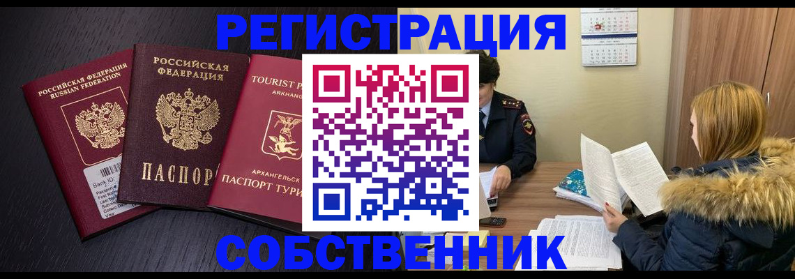 регистрация для школы в Новопавловске